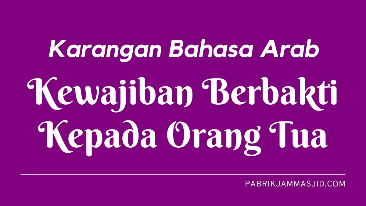 Karangan Bahasa Arab Kewajiban Berbakti Kepada Orang Tua