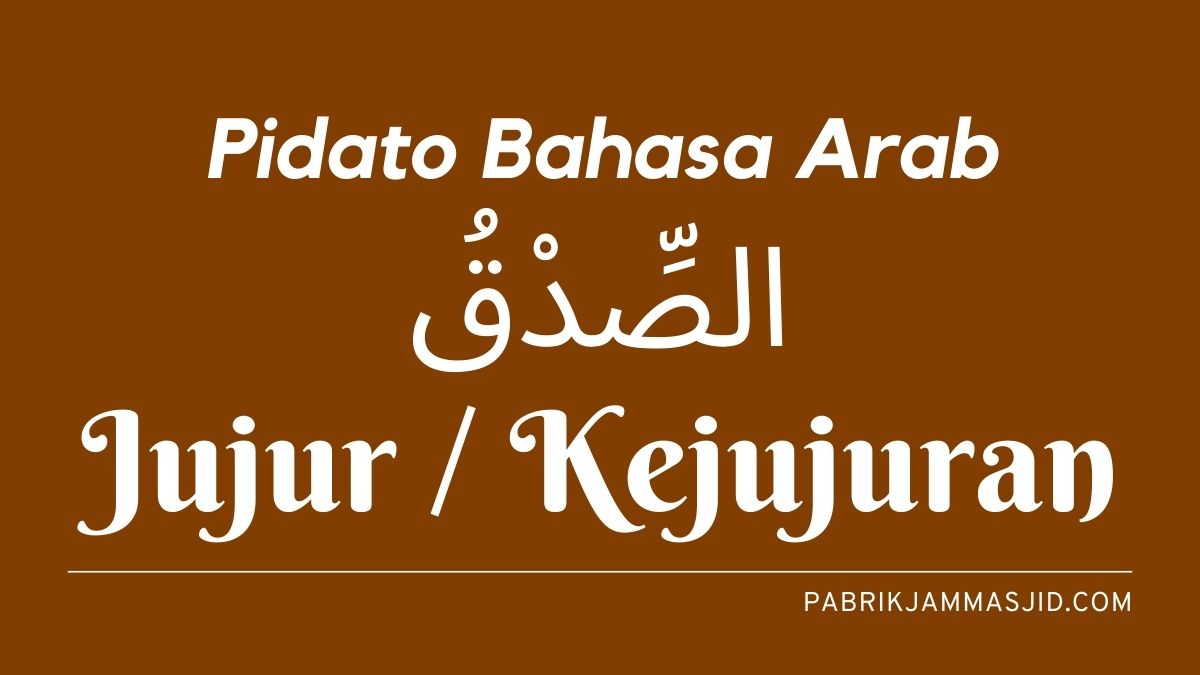 Contoh Karangan Arab Tentang Diri Saya : Contoh Karangan Bahasa Arab ...